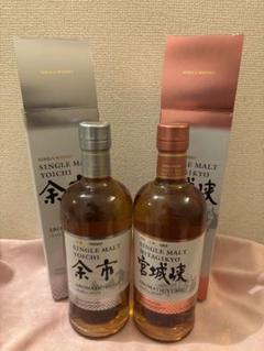 箱つき 2本セット 未開封 シングルモルト 余市 宮城峡 アロマティックイーストのサムネイル