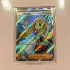リーリエの決心 SR ポケモンカード - メルカリ