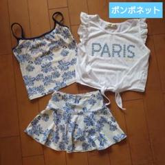 スタイルアップ ジュニア 女の子 水着 タンキニ スカパン