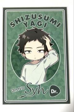 【貴重❗】「ギヴン」特典セット Amazon.co.jp: ギヴン ギヴン展 given 特典 色紙 syh しずらぎ