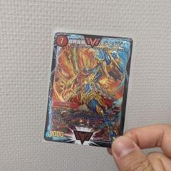 超戦龍覇 モルトNEXT