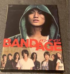 2025年最新】BANDAGE バンデイジ 豪華版DVDの人気アイテム