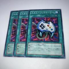 2025年最新】エネミーコントローラーの人気アイテム - メルカリ