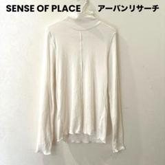 SENSE OF PLACE アーバンリサーチ　ソフトリブタートルカットソー