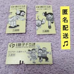 2025年最新】藤子．F．不二雄ミュージアムの人気アイテム - メルカリ