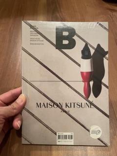 Magazine B Issue 69 Maison Kitsune Parisのサムネイル
