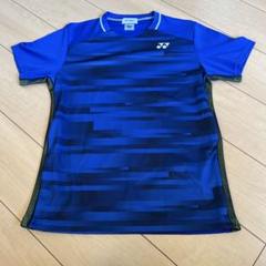 YONEX VERYCOOL シャツ M 青