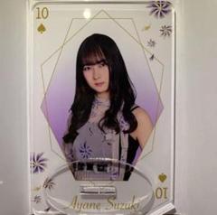 鈴木絢音 アクリルスタンド