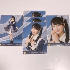 ≒JOY ニアジョイ 山田杏佳 生写真コンプ - メルカリ