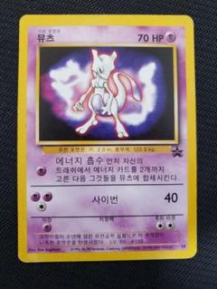 ポケモンカード 韓国版の中古 未使用品を探そう メルカリ ポケモンカード 韓国版の中古 未使用品を探そう メルカリ