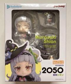 2025年最新】紫咲シオン ねんどろいどの人気アイテム - メルカリ