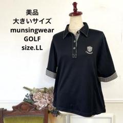 47 美品　大きいサイズ　マンシングウェア　ゴルフウェア　ルコック　アディダス