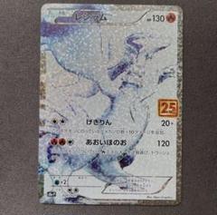 レシラム 25th　【PSA9】 　　 レシラム25周年 レシラム 25thの通販 ポケカはじめました、遊戯王再開