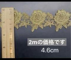 1m レース薔薇 花 バラ フラワー ケミカルレース ブレード　レースリボン