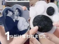 王一博 肖戦 博君一肖 レジン 肉球 コースター0702 - メルカリ