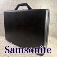 Samsonite サムソナイト ビジネスバッグ アタッシュケース ブラック