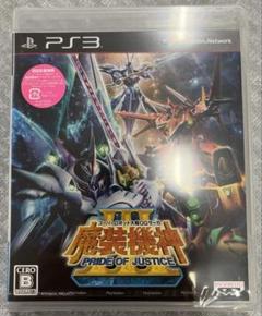 【新品未開封】ps3 スーパーロボット大戦OGサーガ魔装機神3