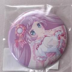 プリティーオールフレンズ 虹に願いを くじ 真中らぁら 缶バッジ プリティーオールフレンズ 虹に願いを くじ 真中らぁら 缶バッジ