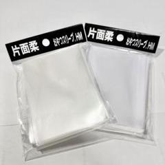 おやつスリーブhm 4個｜Yahoo!フリマ（旧PayPayフリマ）