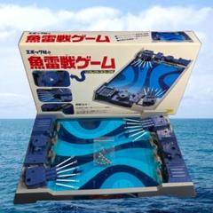貴重■昭和 エポック社 魚雷戦ゲームの進化版！ アストロウォーズ 貴重□昭和 エポック社 魚雷戦ゲームの進化版！ アストロウォーズ