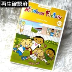2025年最新】英語教材 dvdの人気アイテム - メルカリ