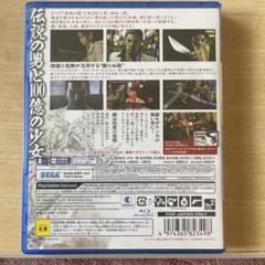 龍が如く 極 PS4