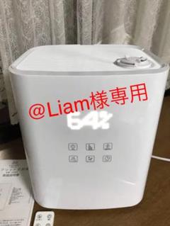 加湿器