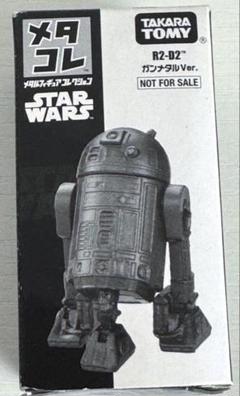 2025年最新】タカラ r2-d2の人気アイテム - メルカリ