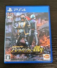 PS4 仮面ライダー バトライドウォー創生