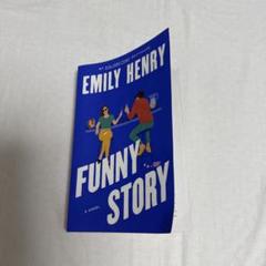 Funny Story by Emily Henry