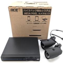 ACEセキュリティシステム 防犯カメラセット VG-201-4 未使用品 ACEセキュリティシステム 防犯カメラセット VG-201-4 未使用品