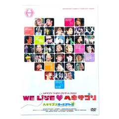 2025年最新】ヘキサゴンファミリーDVDの人気アイテム - メルカリ