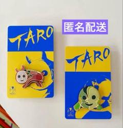 【特選/稀少】✡️岡本太郎 「午後の日」(フィギュア＆ぬいぐるみ)セット ポリストーン製塗装済完成品 午後の日｜岡本太郎｜海洋堂
