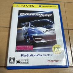 リッジレーサー PlayStation Vita the Best