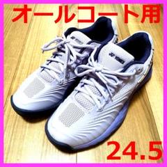 ヨネックス テニスシューズ パワークッション エクリプション4 オールコート用
