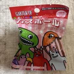 ガーテンオブバンバン バスボール Aセット ガーテンオブバンバン バスボールAセット - メルカリ