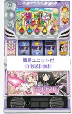2025年最新】スマパチユニットの人気アイテム - メルカリ