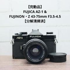 伝説の名機FUJICA AZ-1超美品早い者勝ち