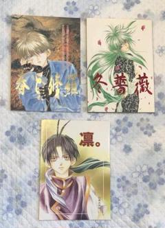 2025年最新】幻想水滸伝3 漫画の人気アイテム - メルカリ