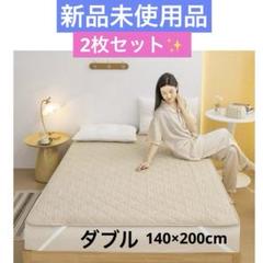 防水シーツ 防水敷きパッド ダブル 2枚　 おねしょシーツ　介護　ベッドパッド