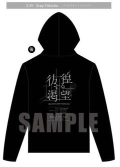 「MyGo!!!!!チケットグッズ」パーカー2件 大阪ver. MyGo!!!!!チケットグッズ」パーカー2件 大阪ver.