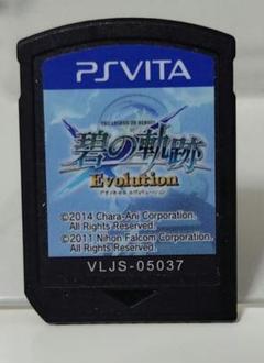 英雄伝説 碧の軌跡 Evolution psvita ソフトのみ