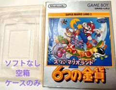 【ソフトなし】 スーパーマリオランド2 6つの金貨 空箱 ゲームボーイ