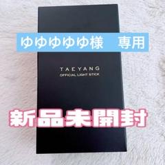 【希少】ヨンベ フィギュア BIGBANG 10周年記念 テヤン SOL ヨンベ アクションフィギュア予約受付中 | Oh Ma Baby