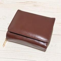 ブラウンの三つ折り財布 ミニ財布 シンプル 新品
