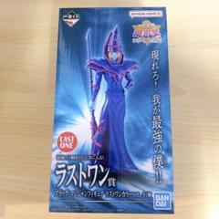 遊戯王 ラストワン賞 ブラックマジシャン C賞 ブラックマジシャンガール Amazon.co.jp: 遊 戯 王一番くじ C賞 シリーズvol.2 ブラック