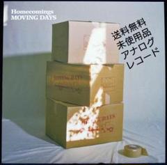 2025年最新】homecomings レコードの人気アイテム - メルカリ