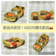 カーズ、ミニカー、マックィーン、ゴールド、シルバー、チック Amazon | カーズ ライトニングマックイーンミニカー シルバー