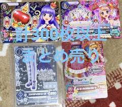 アイカツカード　まとめ売り　300枚ほど　アイカツ　プレミアム　いちご　あかり アイカツカード まとめ売り 300枚ほど アイカツ プレミアム