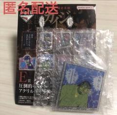 2025年最新】一番くじの人気アイテム - メルカリ